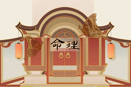 老黄历皇历_老皇历_老皇历查询