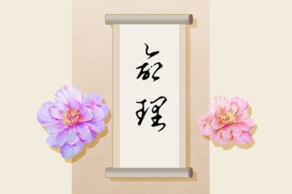 农历黄历万年历 农历2026年日历表查询 中国农历日历在线查询