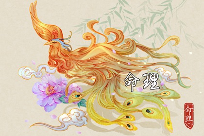 今日日历表黄道吉日 万年历日历黄道吉日 万年历黄道吉日网查询