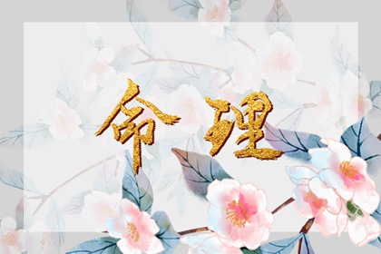 择吉日大全 择吉老黄历在线查询 开业择日子