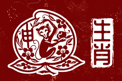 择吉老黄历_结婚择吉日_汉典择吉老黄历