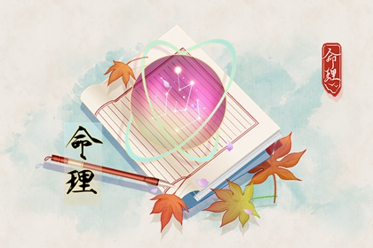 万年历黄道吉日 万年历黄历黄道吉日 黄道吉日万年历黄历