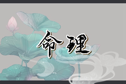 择吉老黄历汉典万年历 卜易居择吉老黄历 老黄历择曰