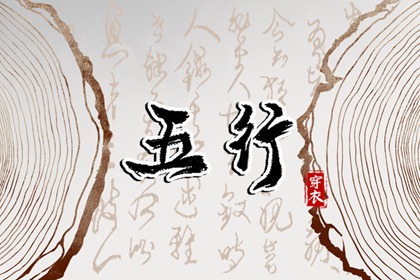 万年历黄历,黄道吉日查询表历万年历,万年历今日