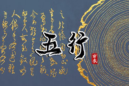 黄道吉日万年历大全,日历黄道吉日查询,黄历黄道吉日查询