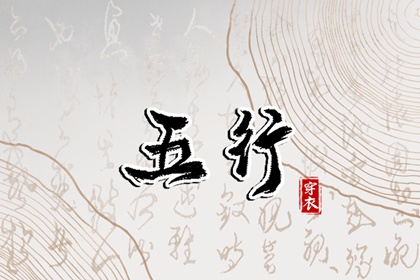 万年历查询表老黄历_黄历2026年结婚黄道吉日_老黄历年历表